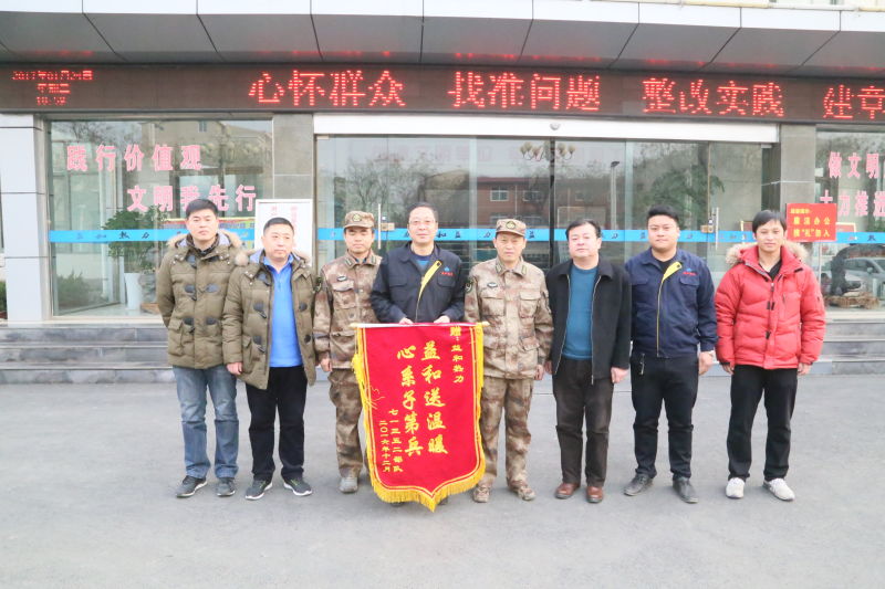 情系供暖路，軍民一家親